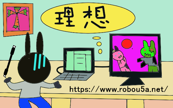 ロボッ兎